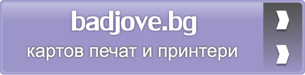badjove.bg