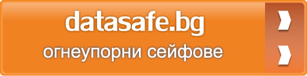 datasafe.bg