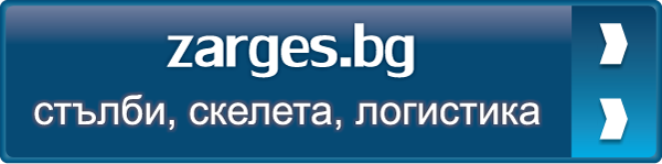 zarges.bg